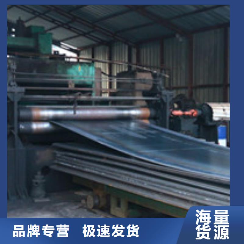 開平板槽鋼專心專注專業(yè)