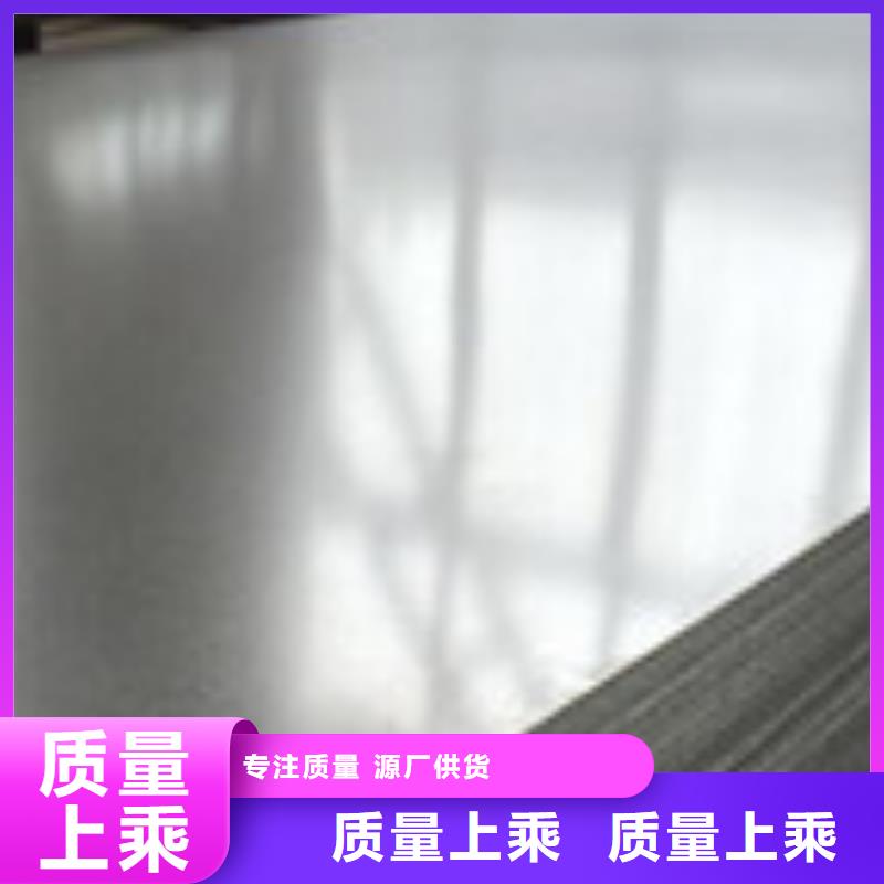 開(kāi)平板管材大庫(kù)存無(wú)缺貨危機(jī)