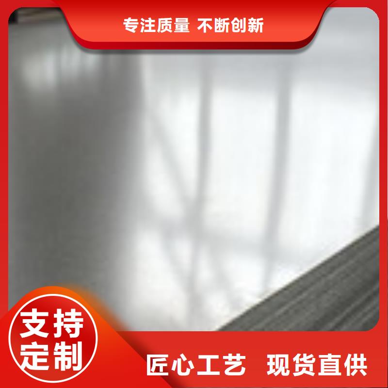 開平板管材質(zhì)檢嚴(yán)格
