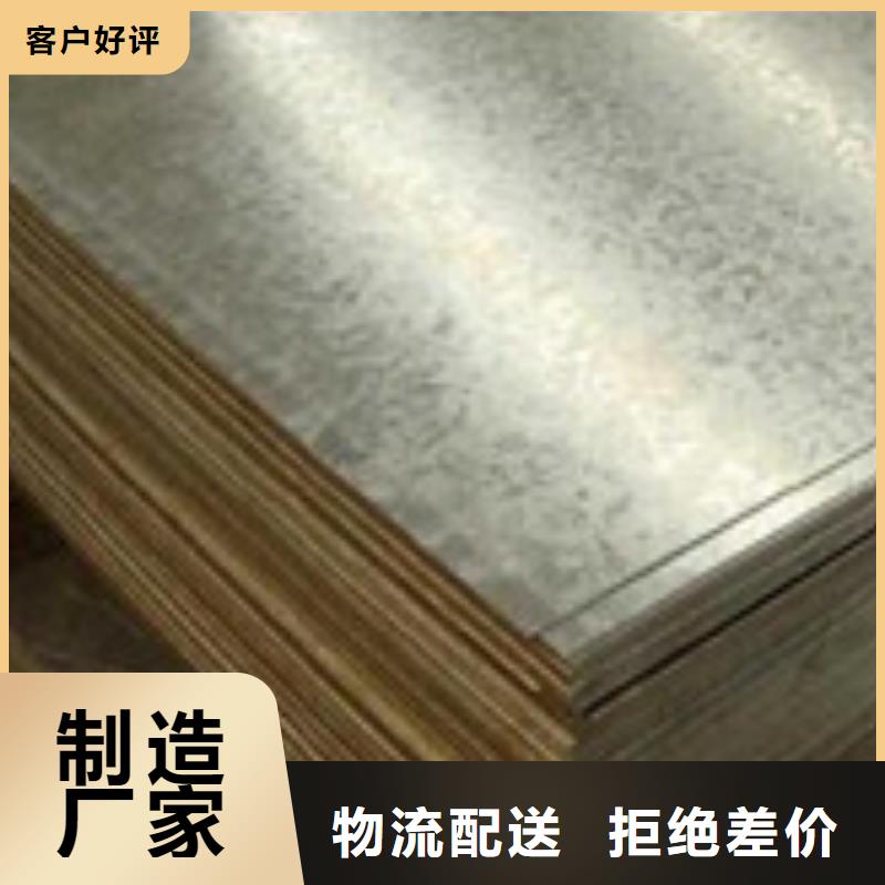 開(kāi)平板鋼材貨到付款