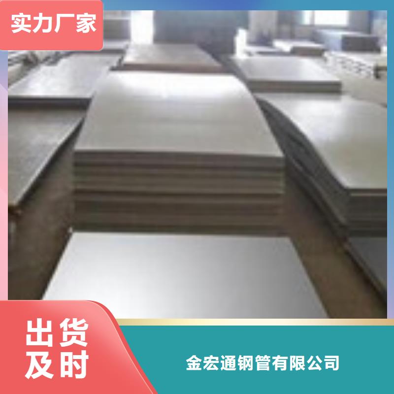 開平板管材質檢嚴格