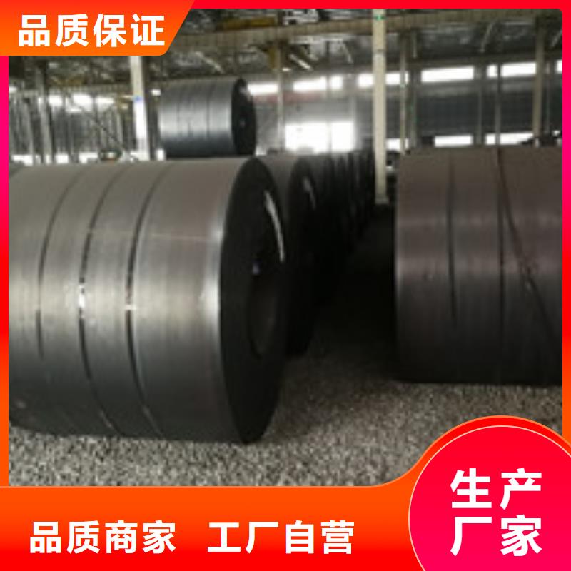開平板槽鋼專心專注專業(yè)