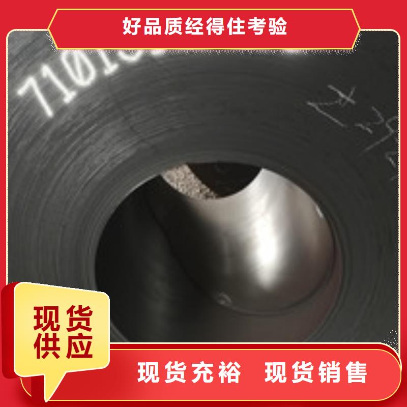 开平板规格表用心细节