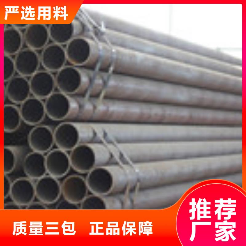 無(wú)縫管,板材款式新穎
