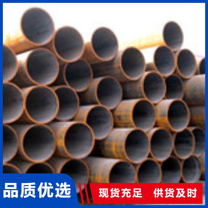 無縫管工字鋼源廠直銷