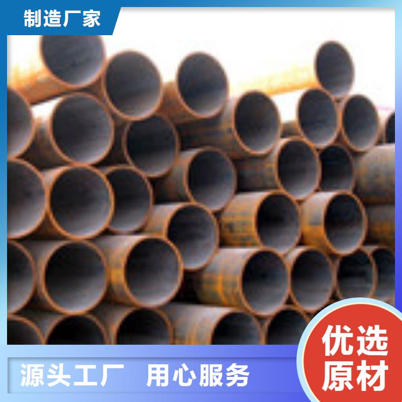 無(wú)縫管槽鋼實(shí)力見(jiàn)證