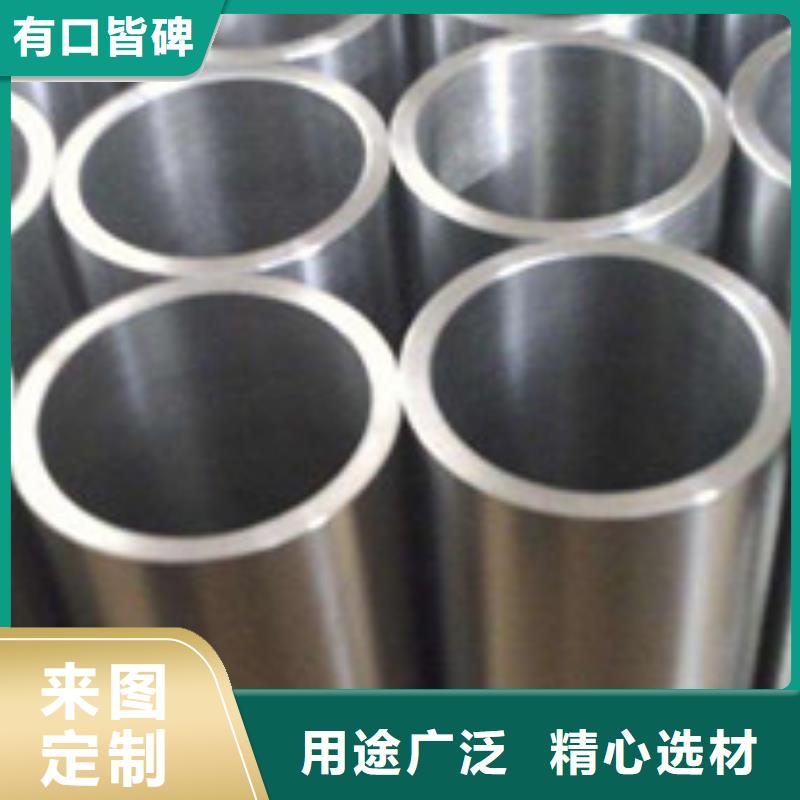 無縫管-管材您想要的我們都有
