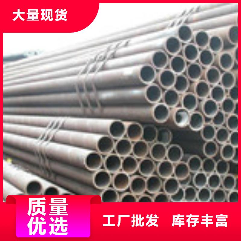 無(wú)縫管槽鋼供應(yīng)采購(gòu)