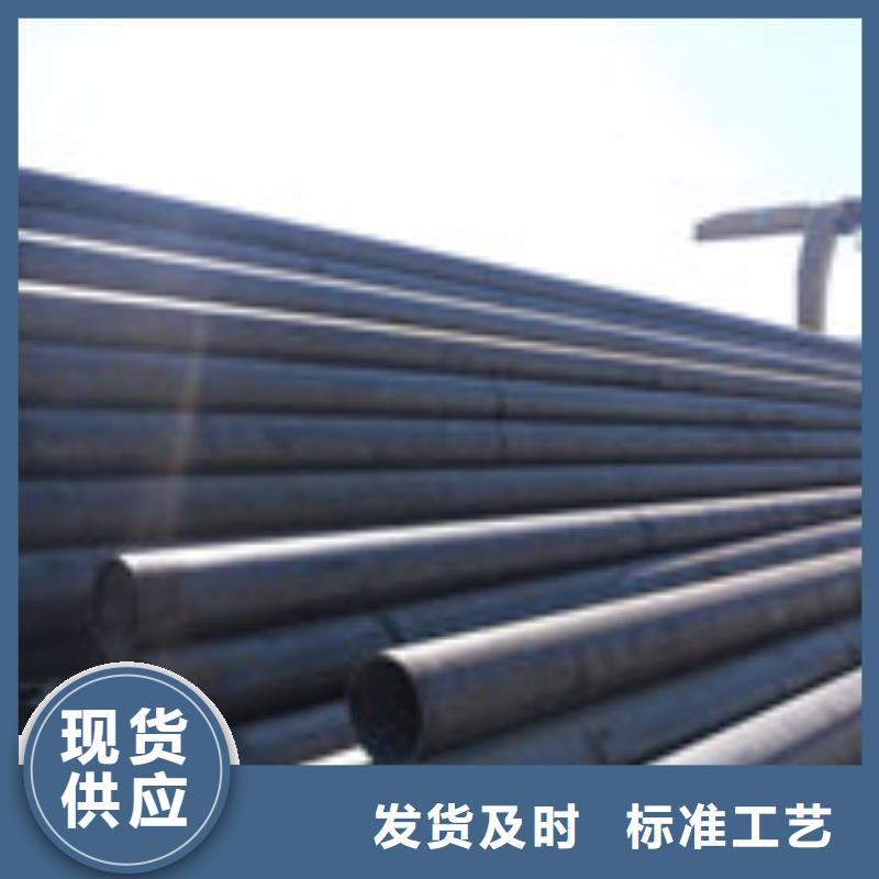 無縫管,工字鋼品質(zhì)之選
