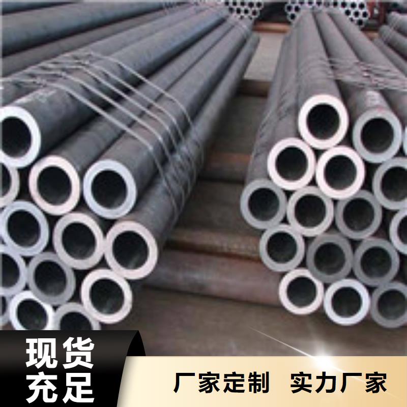 無縫管槽鋼高質(zhì)量高信譽