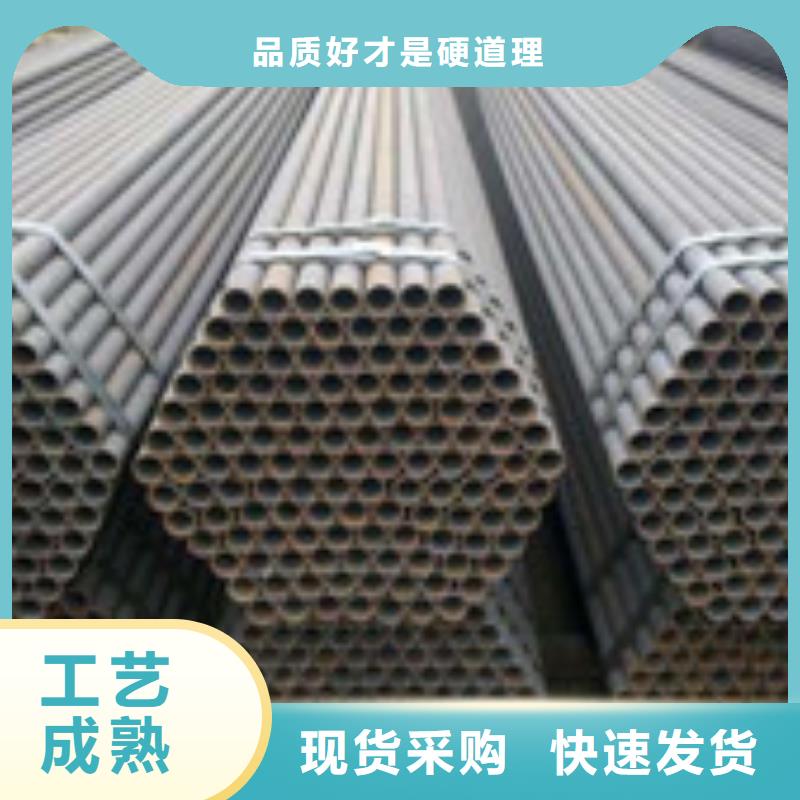 無縫管槽鋼源頭采購