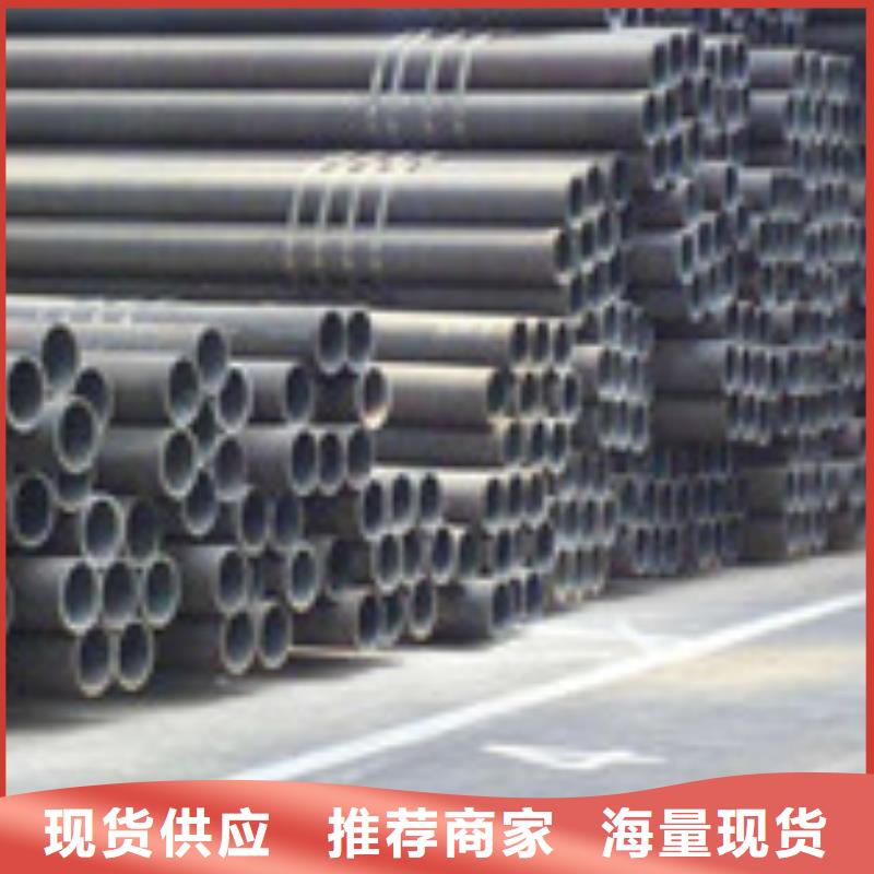 無(wú)縫管槽鋼高品質(zhì)現(xiàn)貨銷(xiāo)售