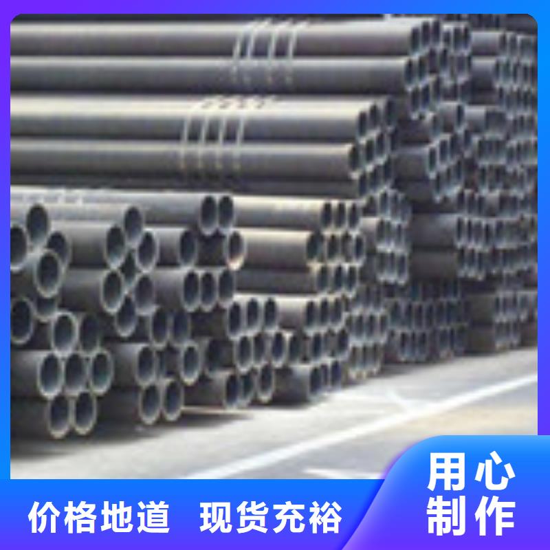無縫管工字鋼材質(zhì)實(shí)在