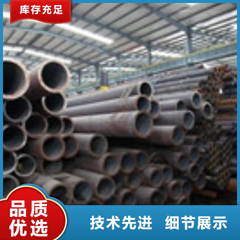 無縫管槽鋼源頭采購