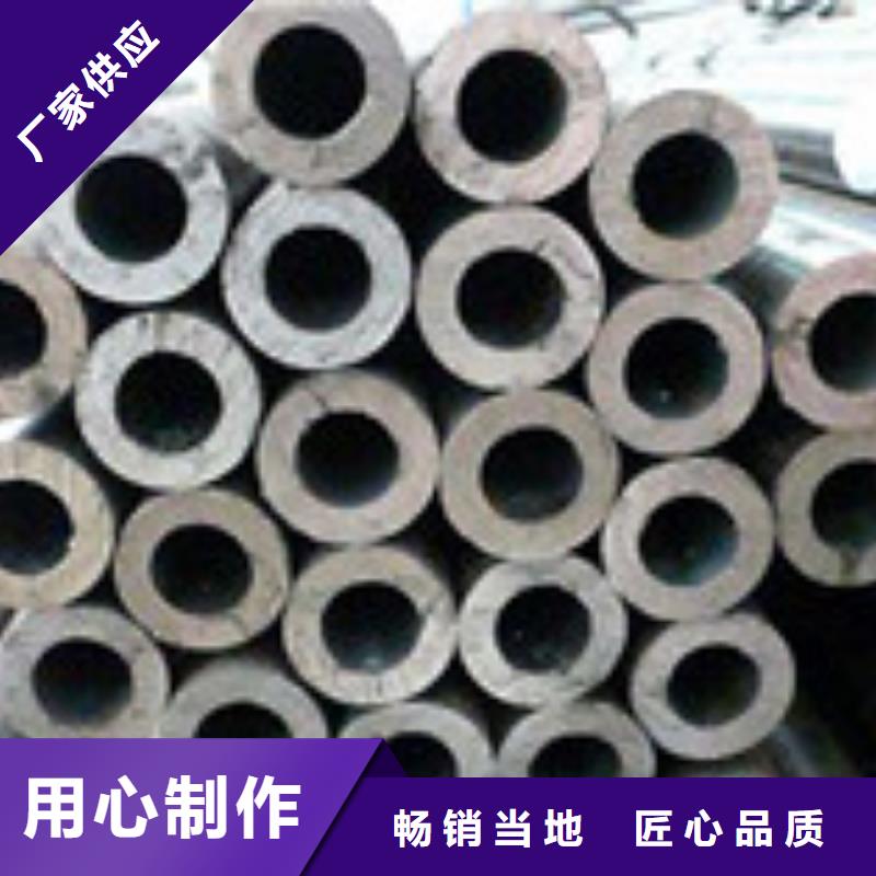 無縫管槽鋼高質(zhì)量高信譽