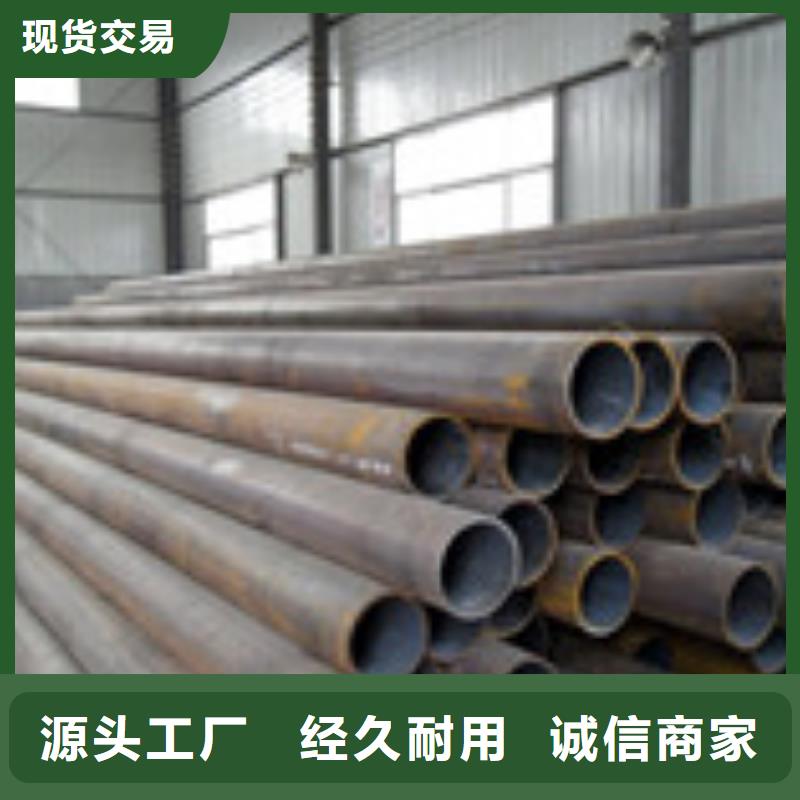 無縫管槽鋼源頭采購