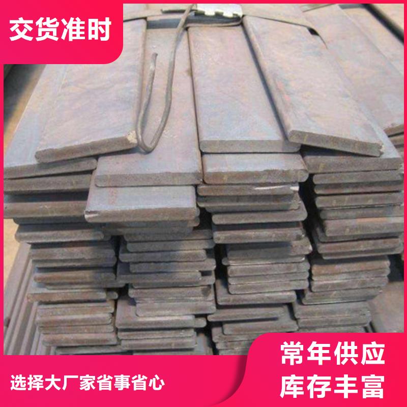 扁钢规格表精心选材