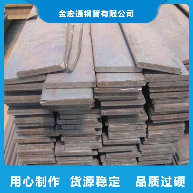 扁鋼角鋼源頭廠家經(jīng)驗豐富