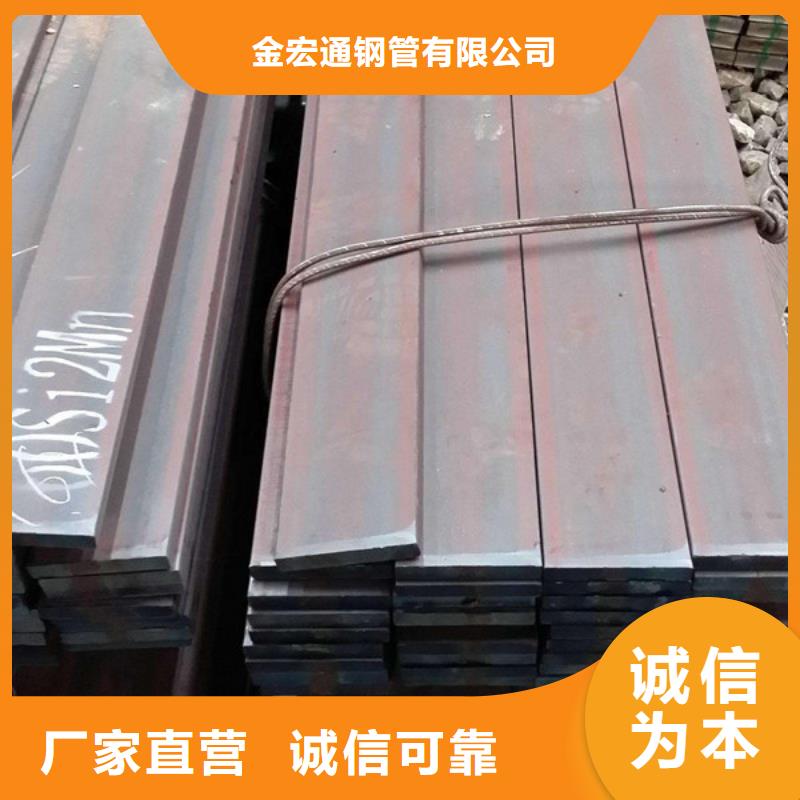 扁鋼理論重量表N年生產(chǎn)經(jīng)驗