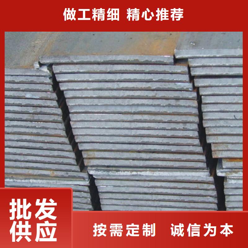 扁鋼板材符合標(biāo)準(zhǔn)