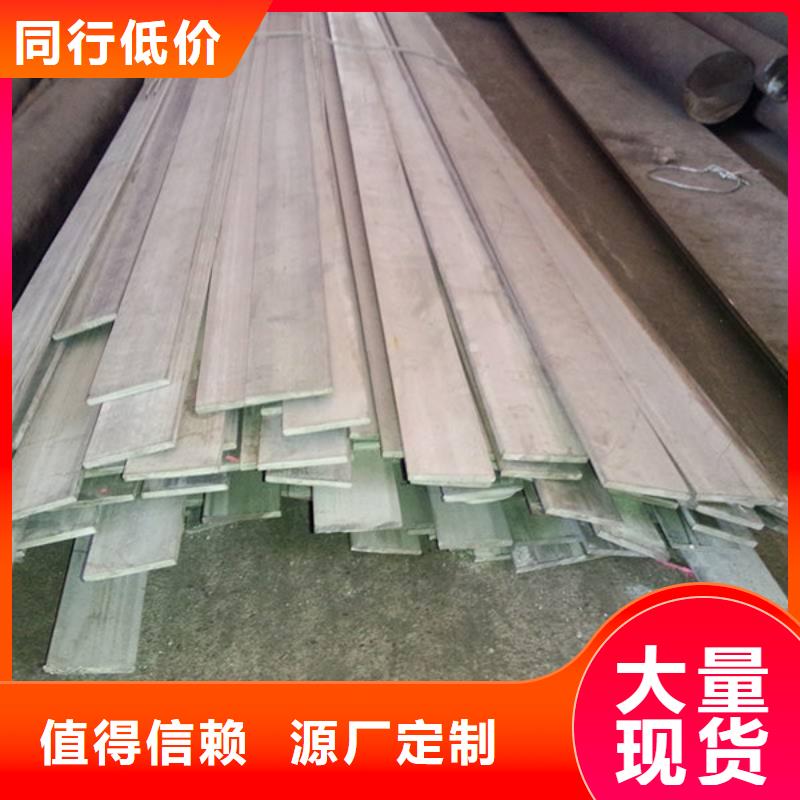 扁鋼,槽鋼訂制批發(fā)