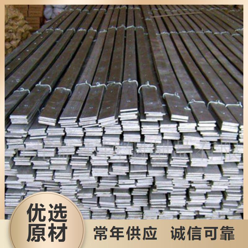 扁鋼板材符合標(biāo)準(zhǔn)