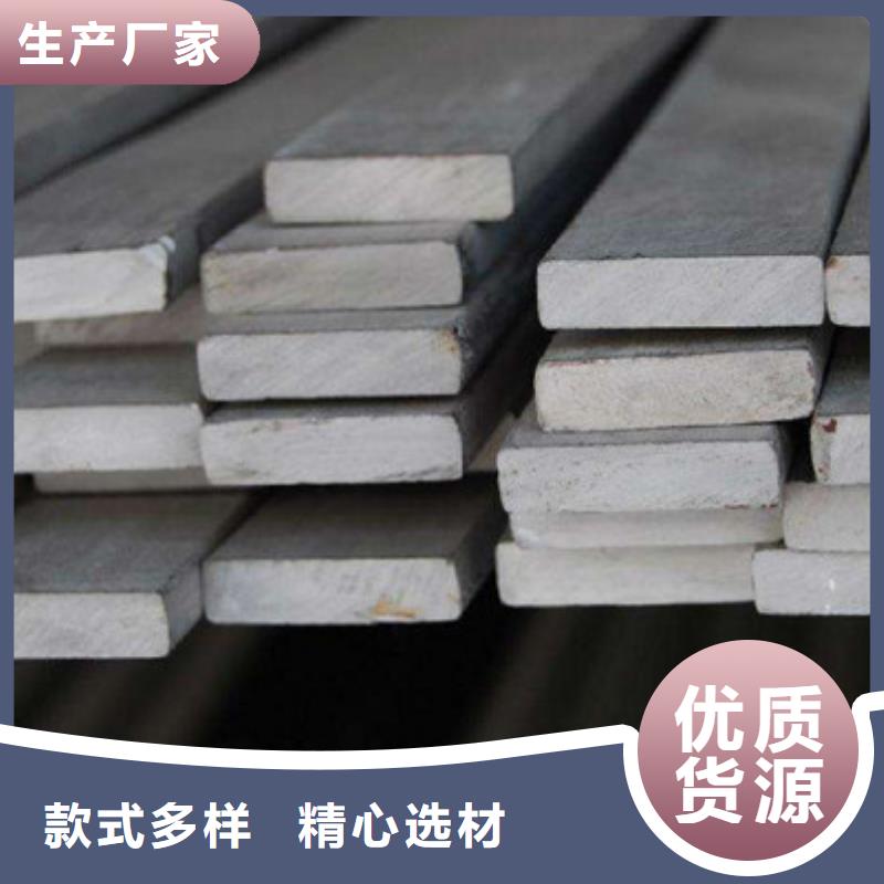 扁鋼,鋼材細(xì)節(jié)嚴(yán)格凸顯品質(zhì)