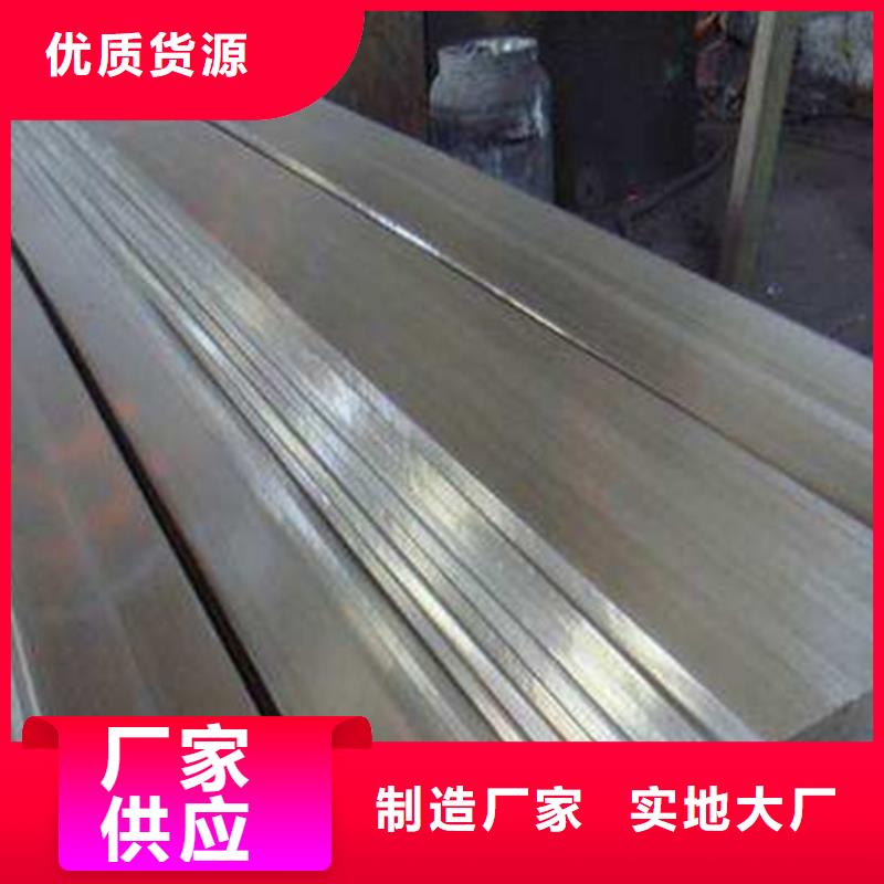 扁鋼-鋼材聯(lián)系廠家
