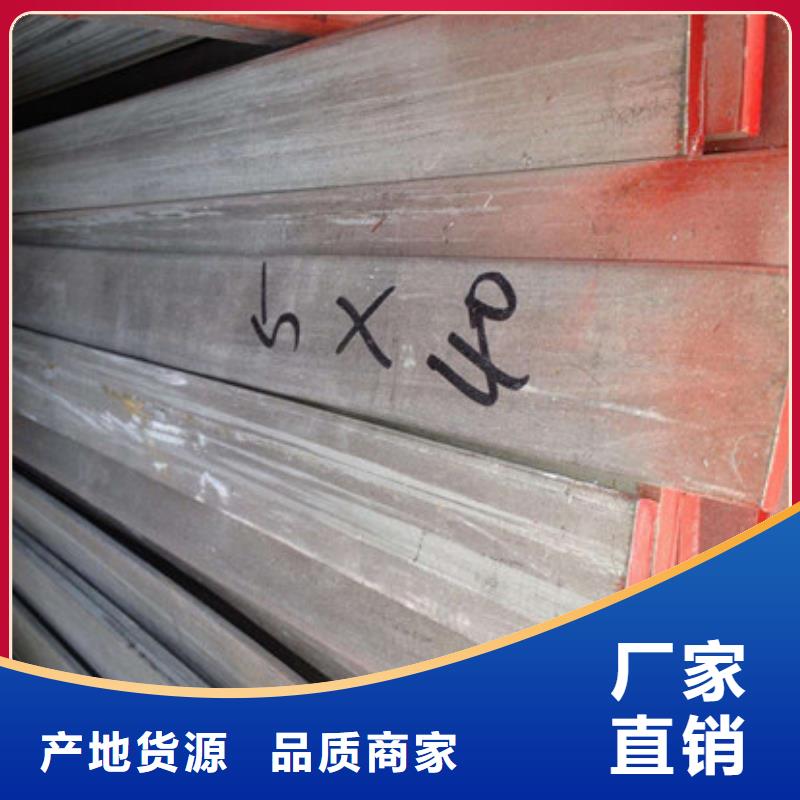 扁钢H型钢质量三包