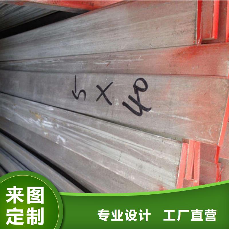 扁鋼,鋼材細(xì)節(jié)嚴(yán)格凸顯品質(zhì)