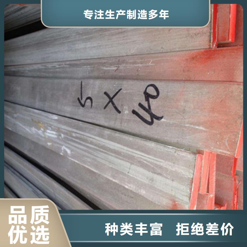 扁钢角钢买的是放心