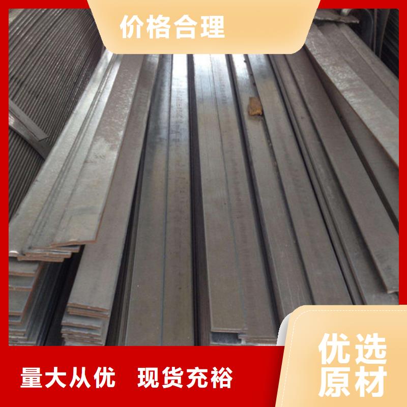 扁鋼,鋼材細節(jié)嚴格凸顯品質(zhì)