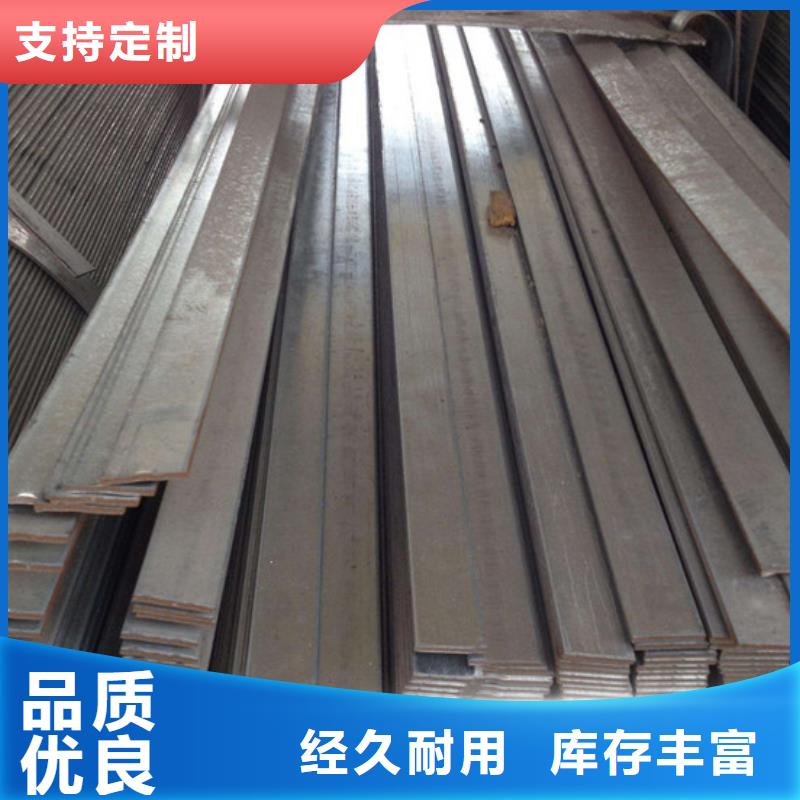 扁鋼-鋼材聯(lián)系廠家