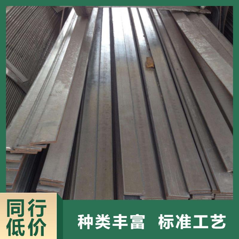 扁鋼管材價(jià)格透明