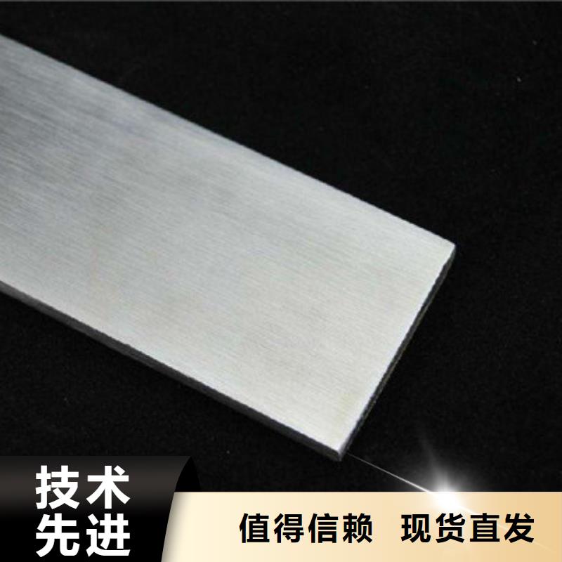 扁钢规格表大量现货