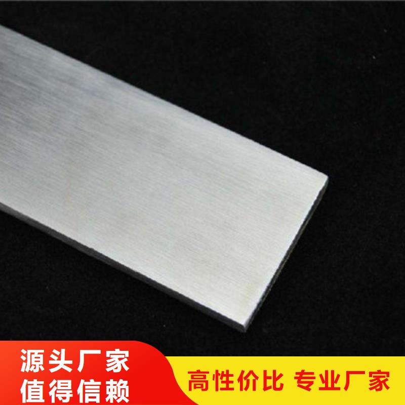 扁鋼,槽鋼訂制批發(fā)