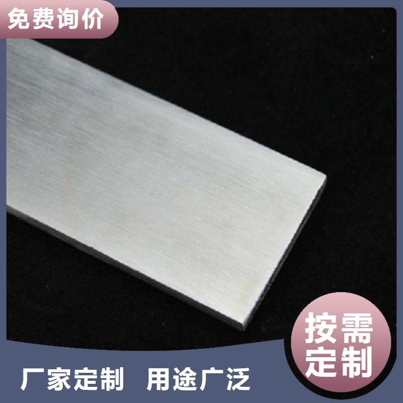 扁鋼-鋼材聯(lián)系廠家