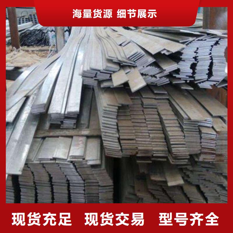 扁鋼槽鋼種類(lèi)多質(zhì)量好
