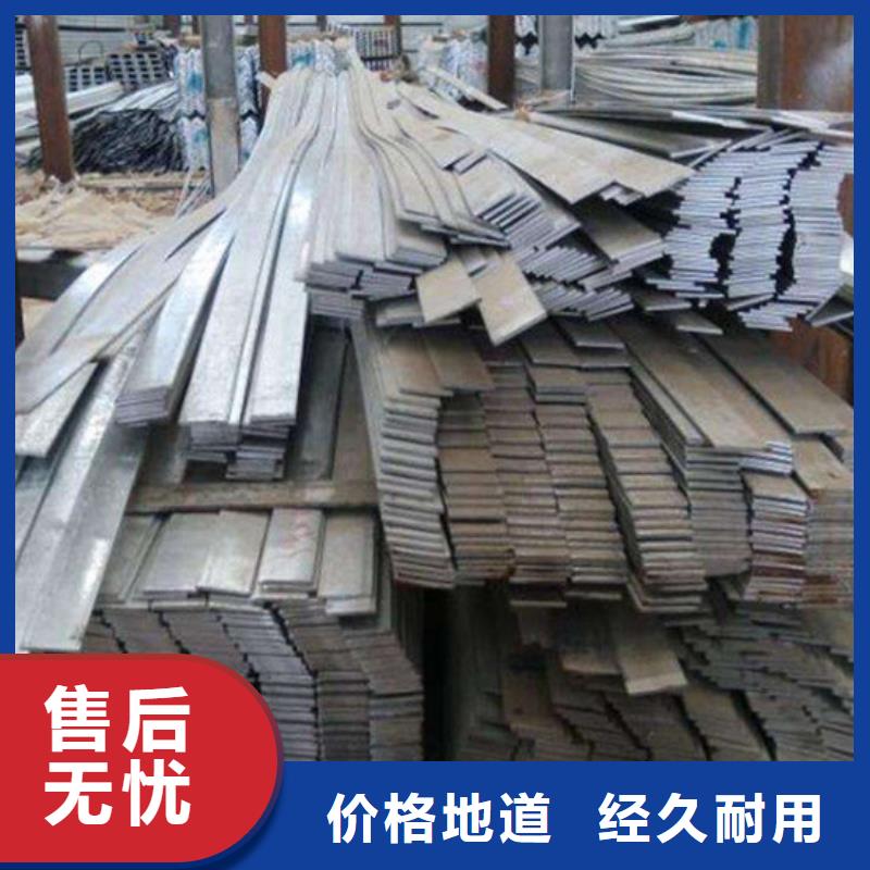 扁钢角钢买的是放心