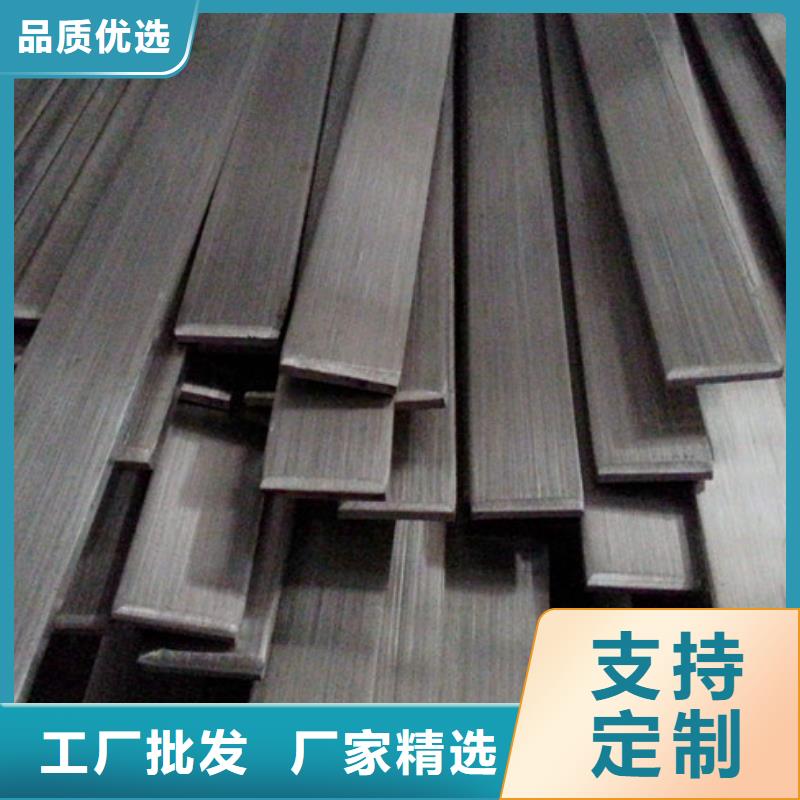 扁钢规格表大量现货