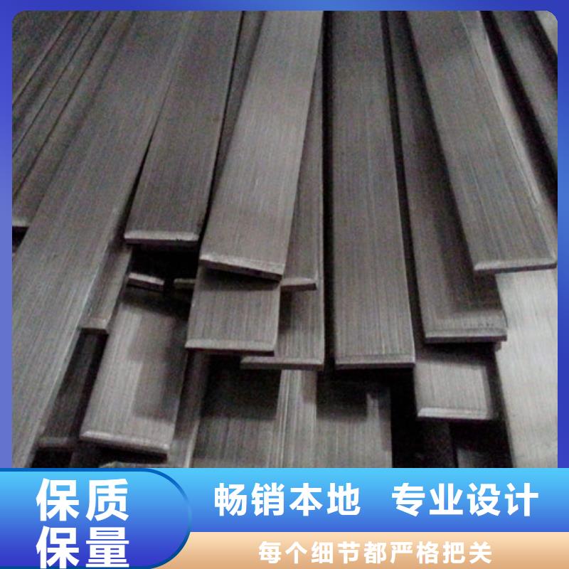 扁鋼-鋼材聯(lián)系廠家