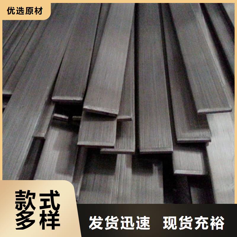 扁鋼H型鋼質(zhì)量三包