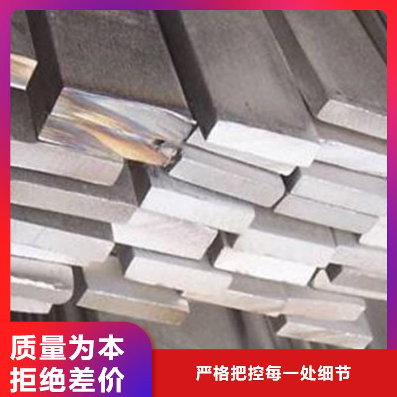 扁鋼槽鋼當?shù)貜S家值得信賴