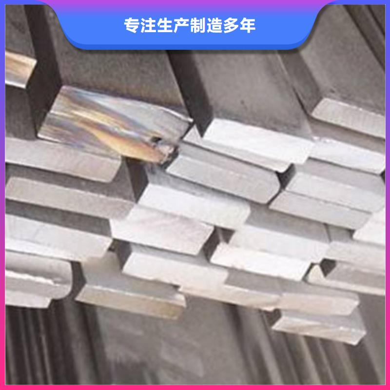 扁鋼規(guī)格表源頭實(shí)體廠商