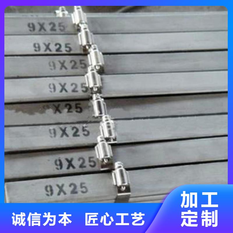 扁鋼槽鋼種類多質(zhì)量好