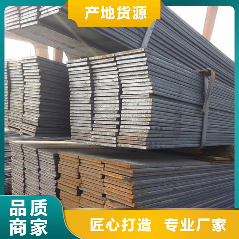 扁钢H型钢质量三包