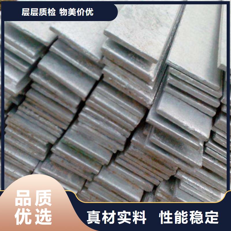扁鋼-鋼材聯(lián)系廠家