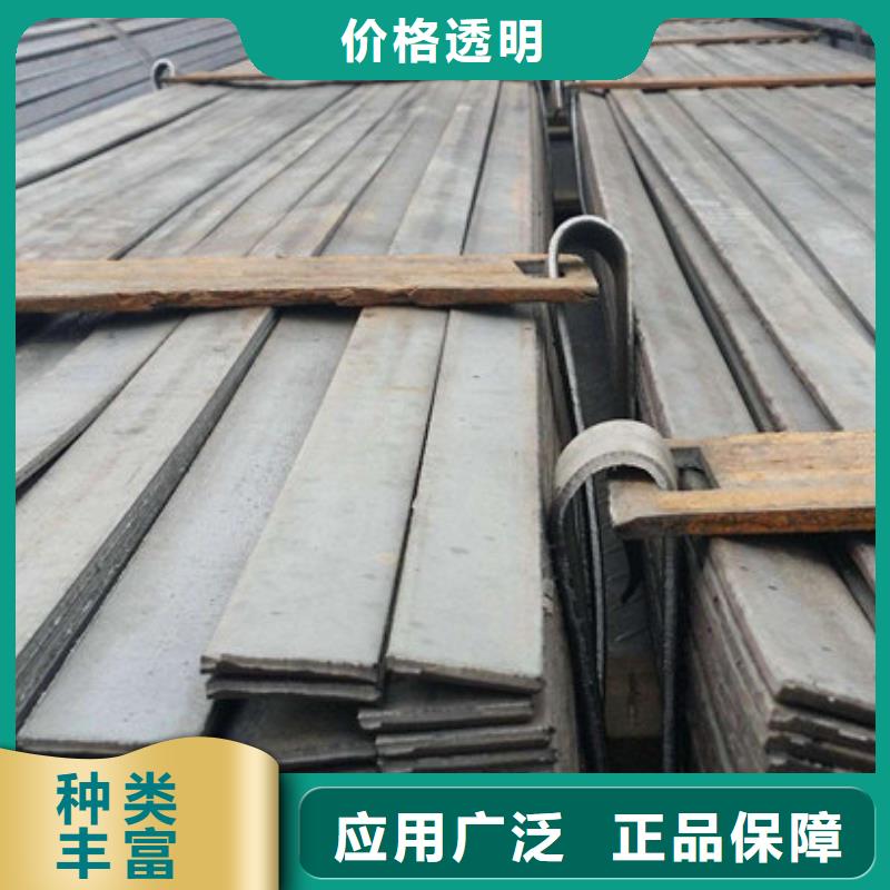 扁鋼管材價(jià)格透明