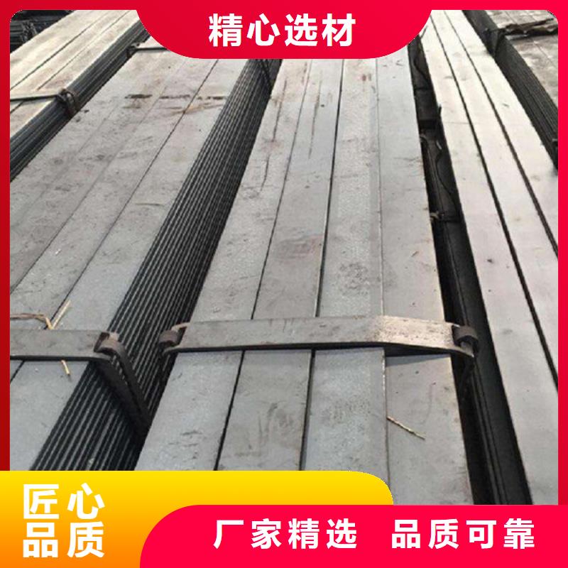 扁鋼,槽鋼訂制批發(fā)