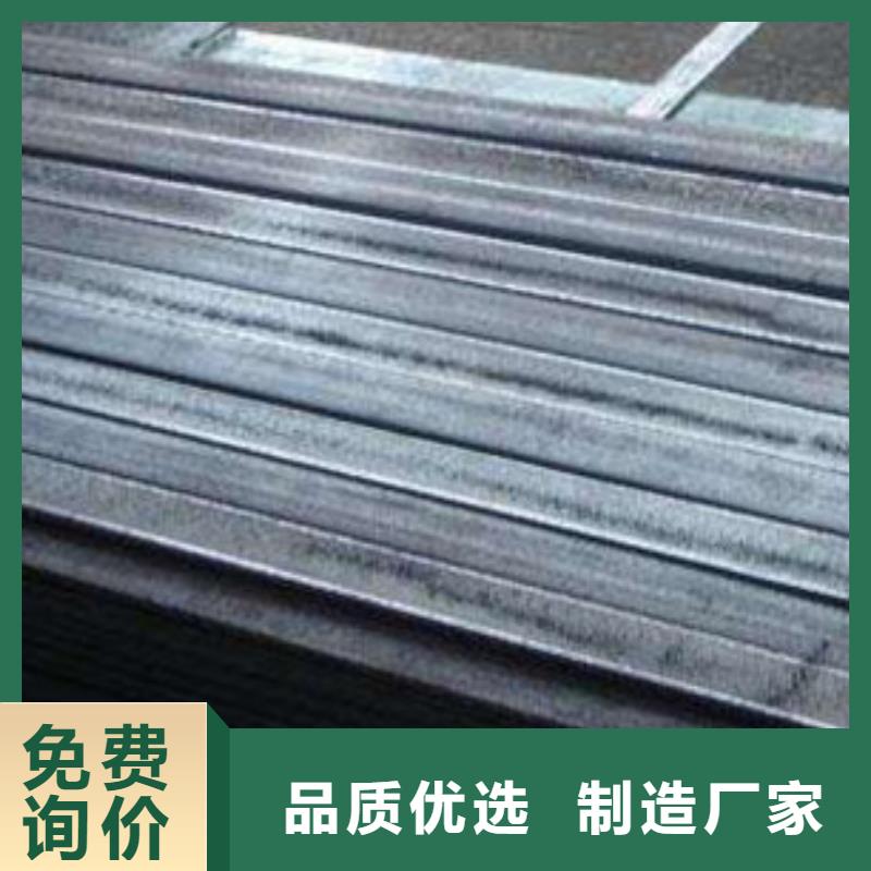 扁鋼,槽鋼訂制批發(fā)